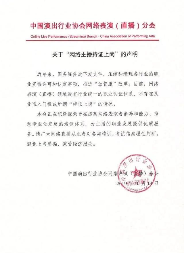 淘宝达人培训,教你如何用淘宝达人推广获取超级流量