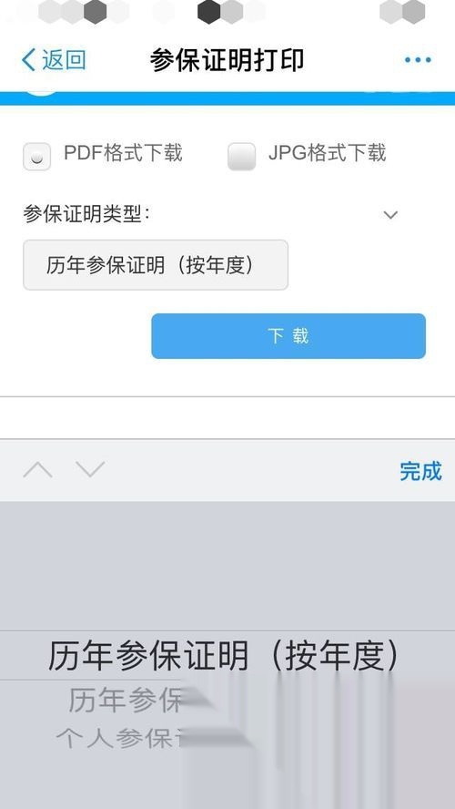 淘宝手机配件咋还要授权证明,淘宝卖商品需要厂家授权吗
