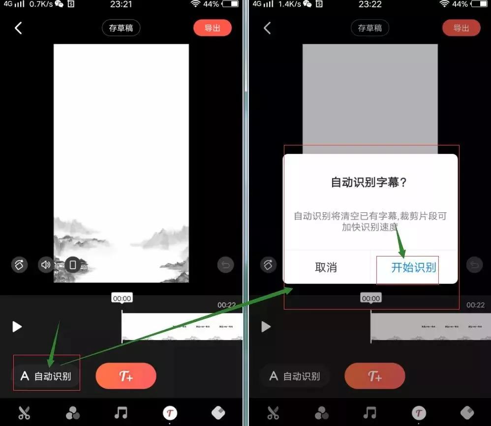 抖音横屏视频制作教程,抖音画面切换技巧