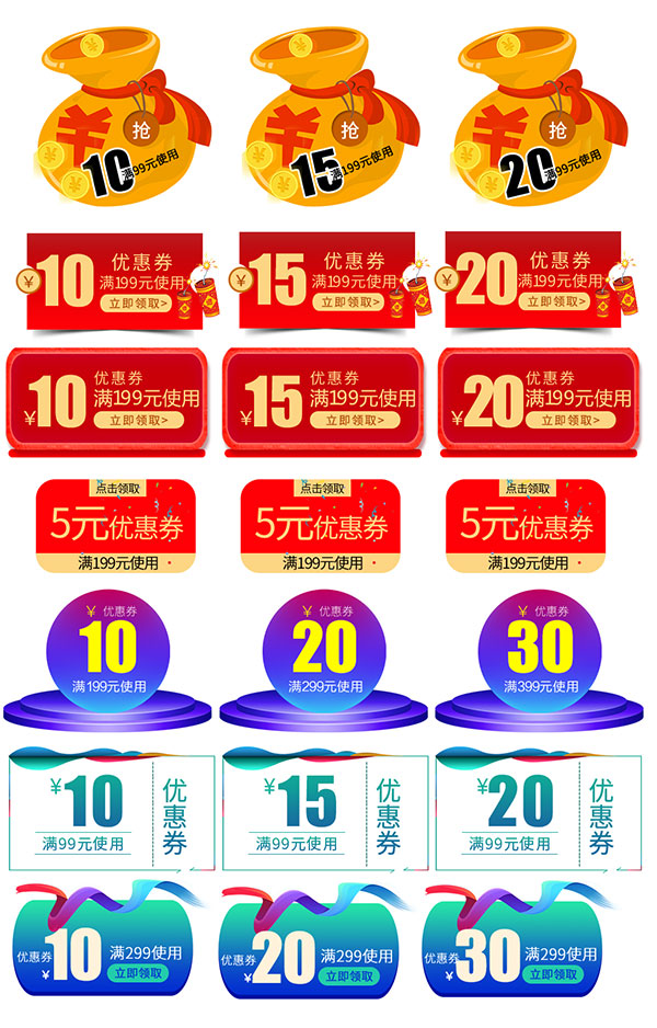 淘宝红搜玩法,淘宝短视频在主搜中出现，如何快速抢占新的流量红利