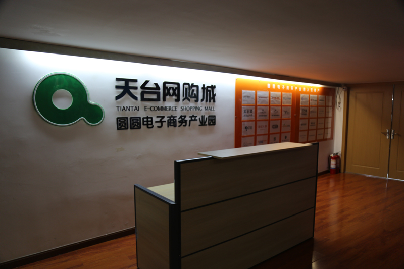 电商发展新趋势之淘宝O2O布局,020模式是哪些类型的组合