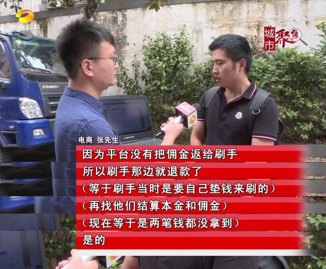 怎么看刷手改后台,刷单怎么样，有在做的吗