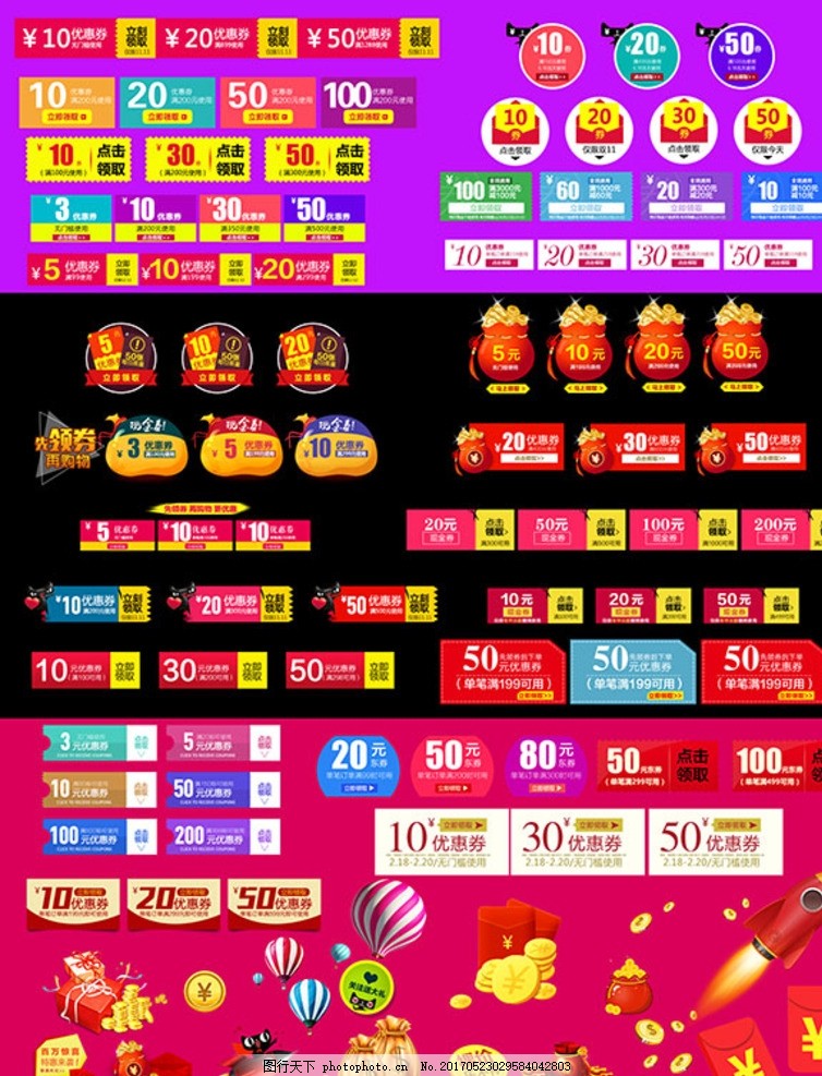 怎么在店招上加优惠券链接(如何设置手机淘宝店铺优惠券)
