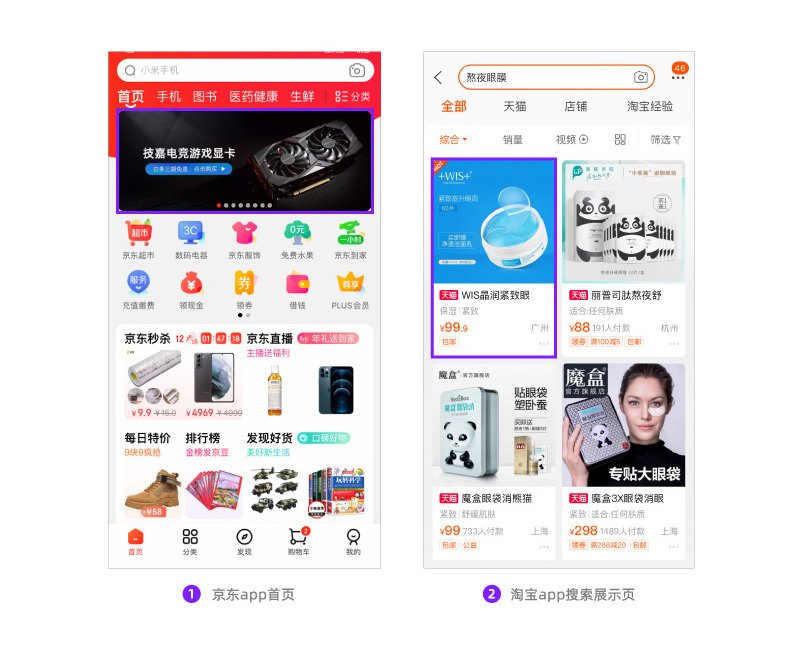 淘宝搜索页分类,为什么淘宝店铺搜索都是其它类目