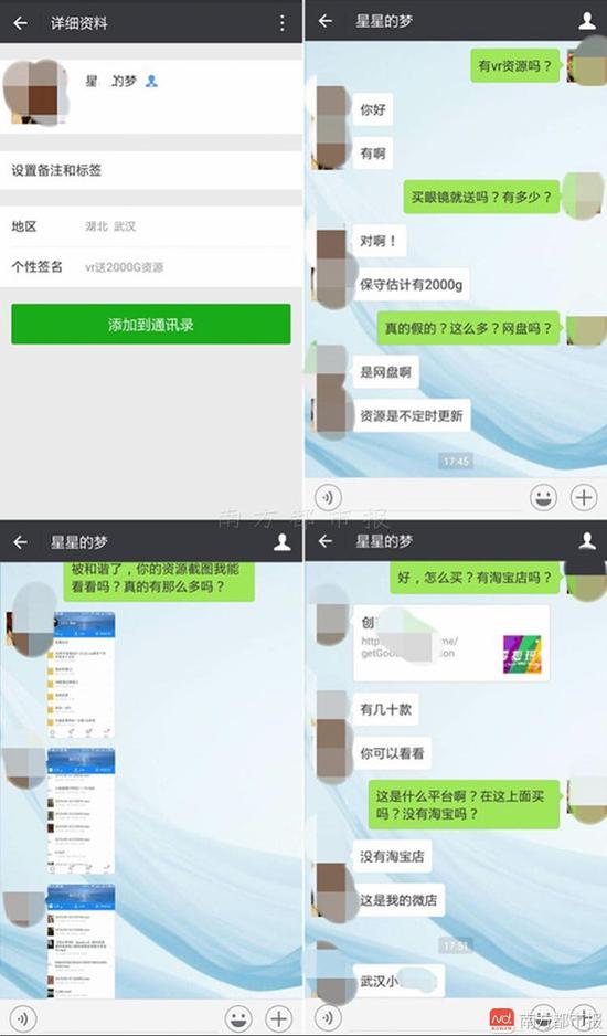 淘宝倒卖视频,淘宝卖视频教程的是怎么发货的