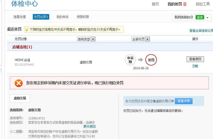 淘包怎么上架数据,淘宝上架参数怎么写