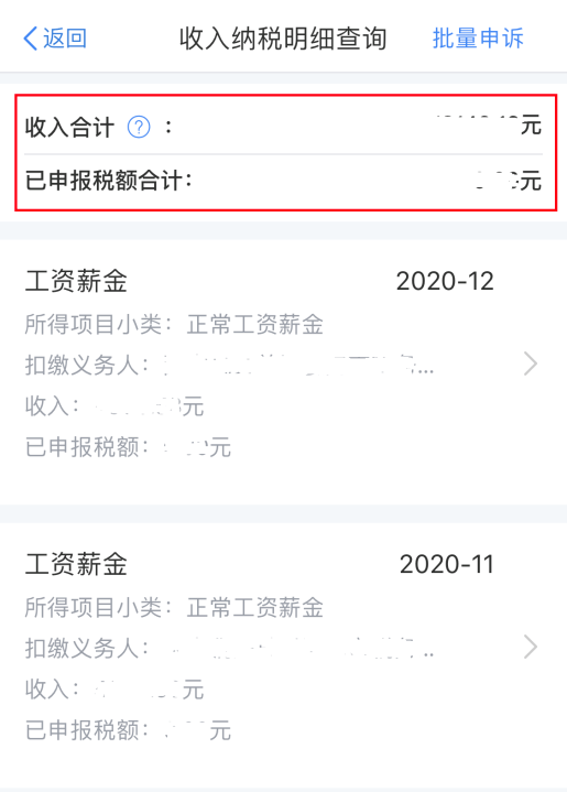 补单被抓申诉,补单被抓怎么申诉