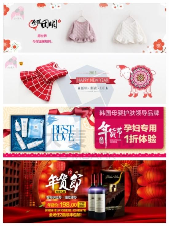 最新钻展培训,超级钻展跟淘宝客哪个好