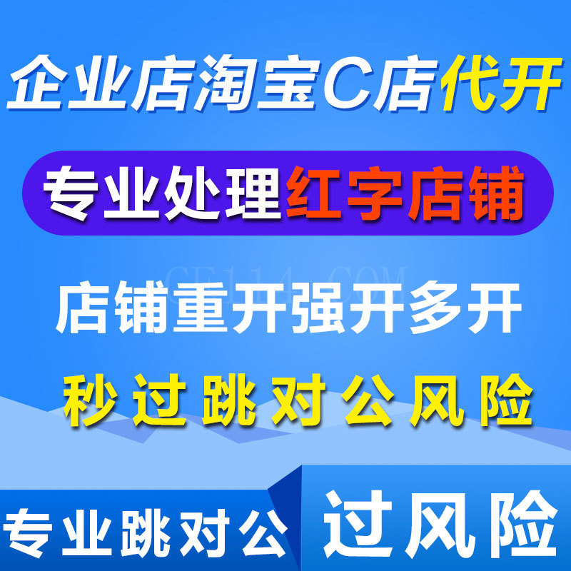 企业店铺出现红字,什么是红字发票