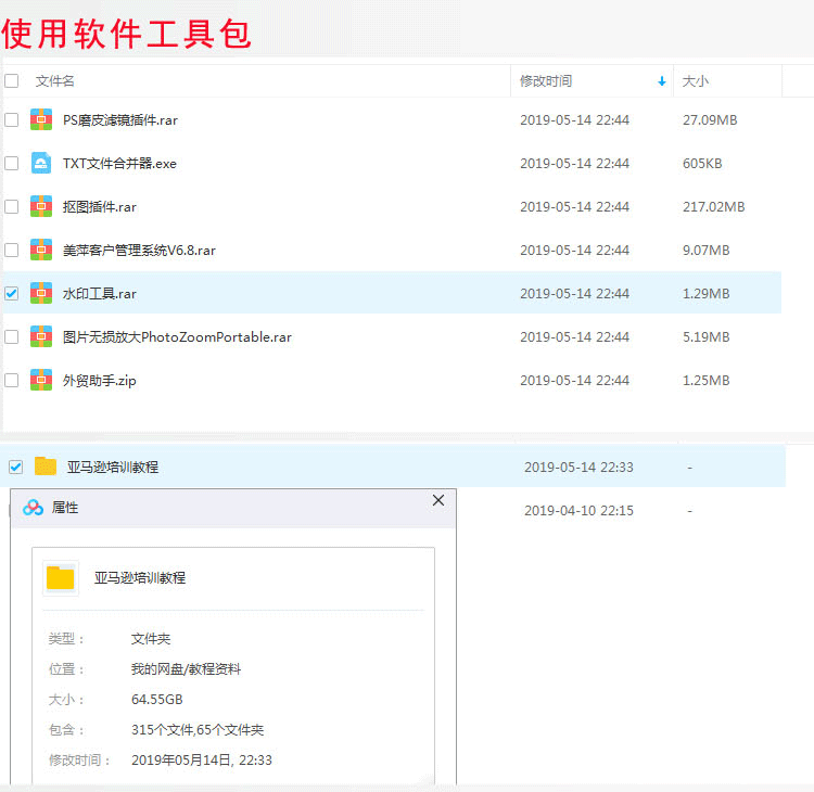 亚马逊新手视频教程,新手如何做跨境亚马逊，亚马逊没有供应来源能做吗