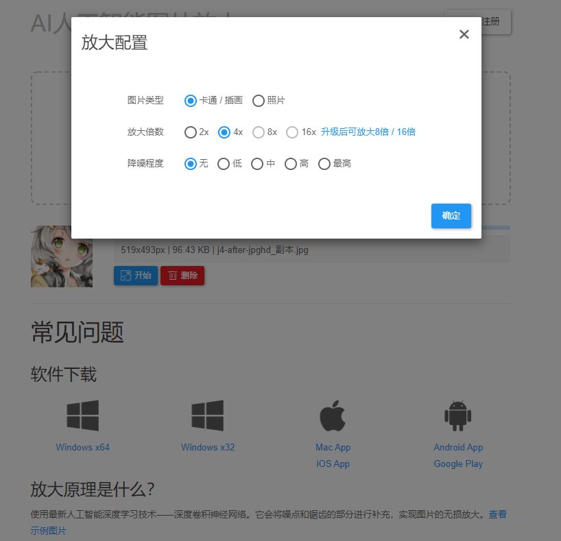 如何提高淘宝上传的视屏清晰度,视频调色怎么调高清效果
