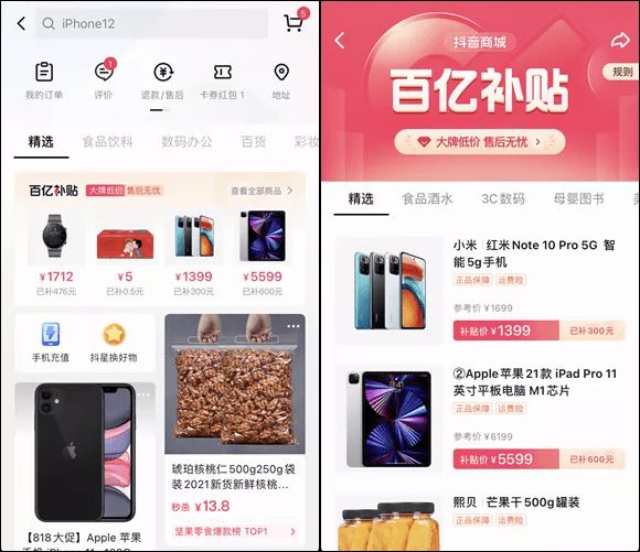 拼多多的有效评价规则,拼多多评价出来了多久出店铺分