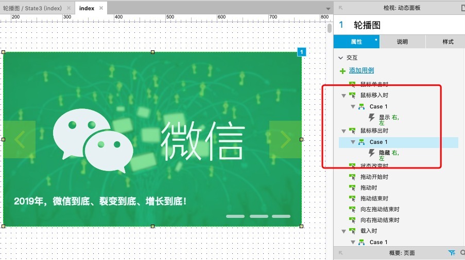广告轮播箭头设计,3D全息风扇屏广告机的商业价值有哪些