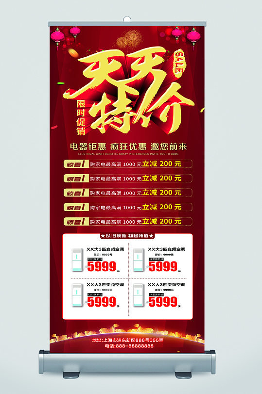 天天特价活动可以参加那些促销,淘宝卖家报名天天特价活动通过就只能做一天的活动吗