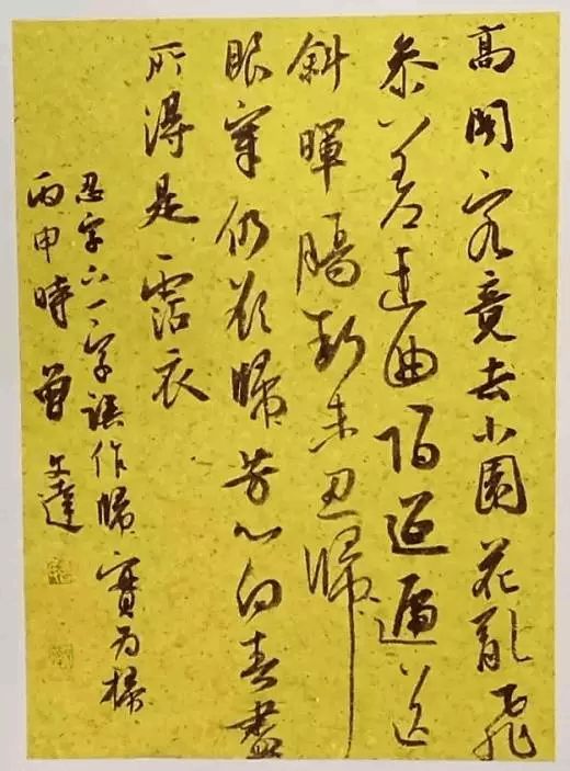 胡扒医私家班课程下载,学中医要学解剖人体吗