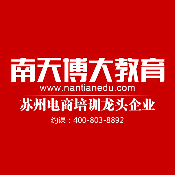 网店美工论坛,现在工作不稳定，之前做过电商美工，想自己开个网店可以吗