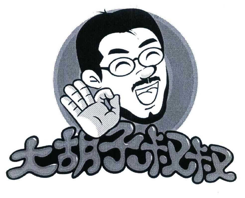胡子叔叔电商vip,如何接触电商前辈