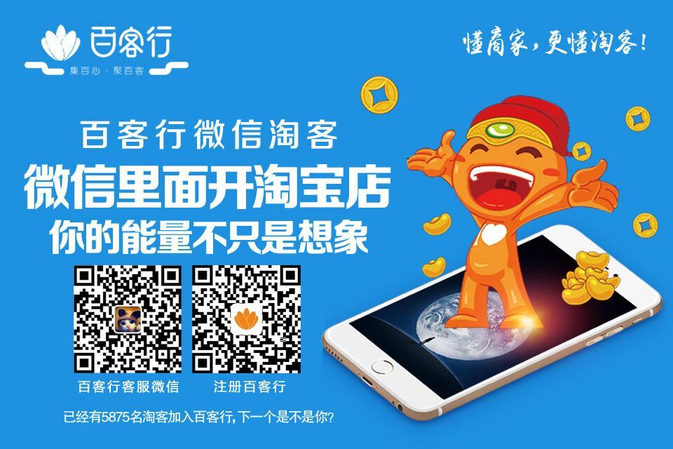 苏博士讲淘宝客怎么样,为什么现在有那么多所谓的电商专家