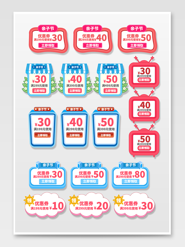 淘宝店招带优惠券的怎么做,什么地方可以免费推广淘宝内部优惠券