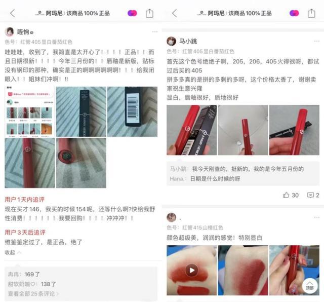 拼多多如何计算坑产,拼多多技术费怎么算