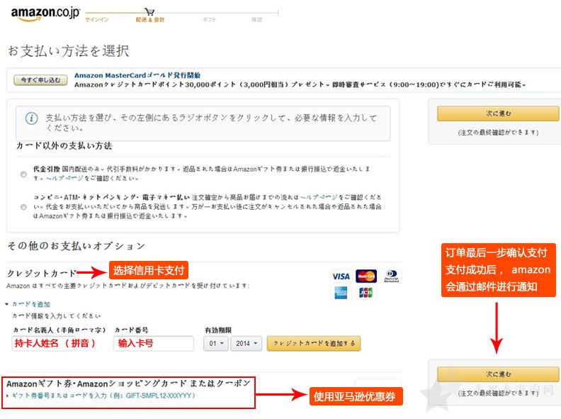 亚马逊教程下载,怎么下载亚马逊买家版app