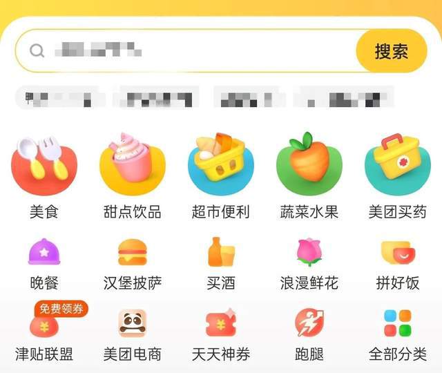 京东SKU和SPU,单元产品是什么意思