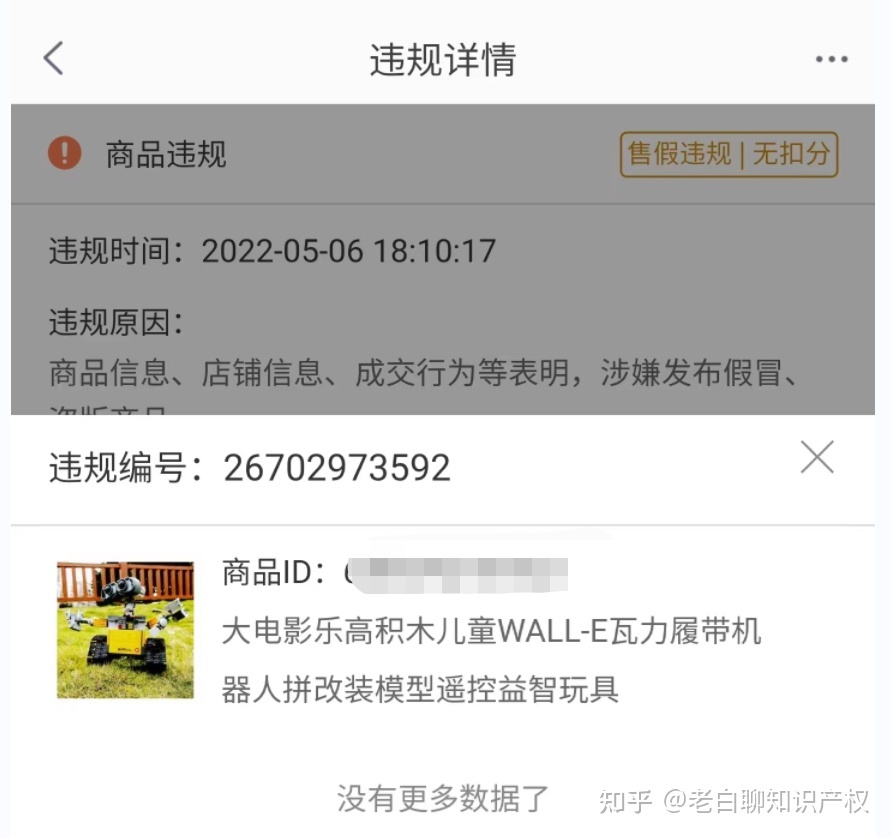 淘宝高仿不死技巧2022,淘宝耐克鞋怎样防假货