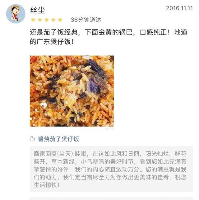 美团补单教程,美团餐补怎么申请