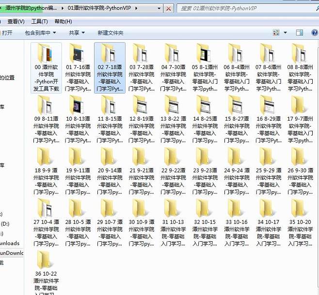 谭州学院vip视频,潭州学院的证书有权威性吗
