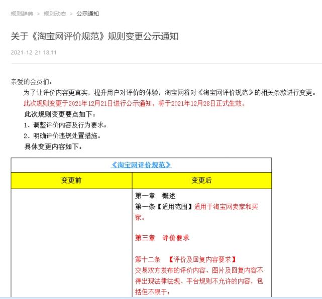 淘宝网下载新版,怎么在电脑上下载淘宝