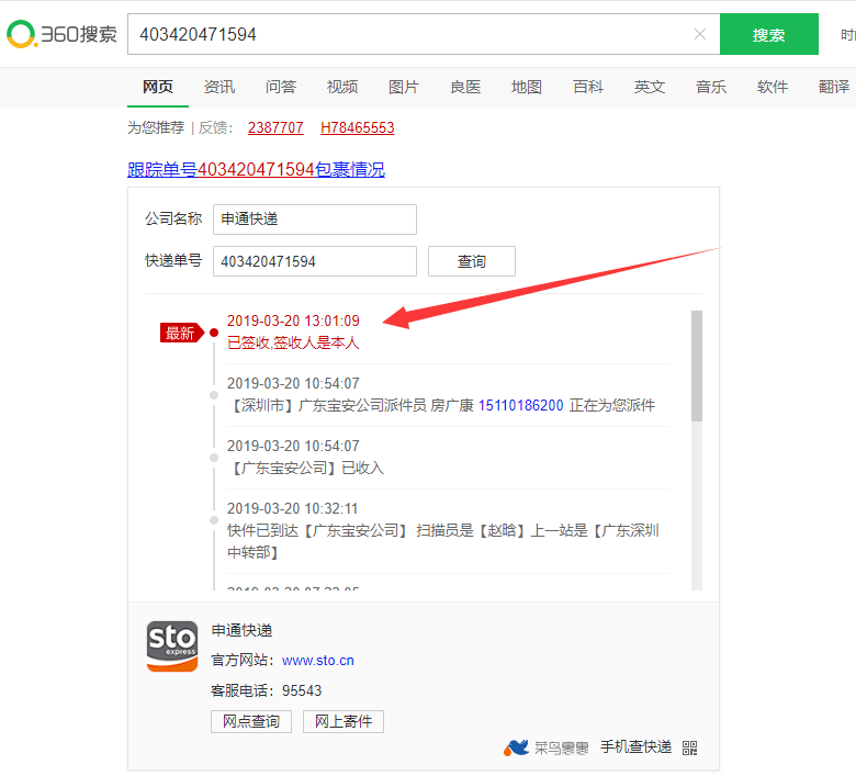 淘宝店铺黑科技,现在淘宝小卖家还有出路吗