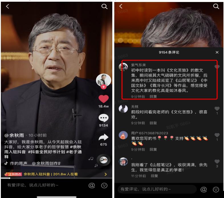 抖音横屏视频制作教程,oppoa3的抖音横屏是怎么设置的