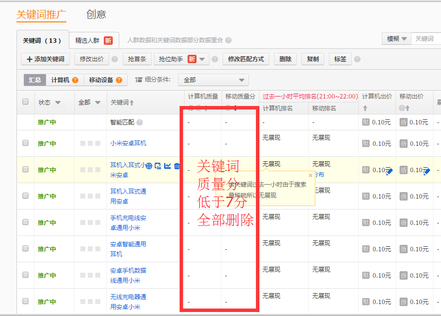 关老师直通车,理解直通车最简单的方法是什么