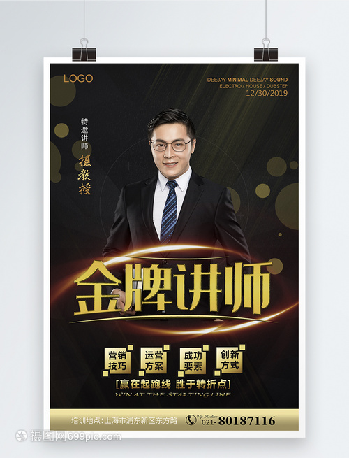 淘宝讲师雅尊,雅尊镜片和明月镜片哪种更好用一点