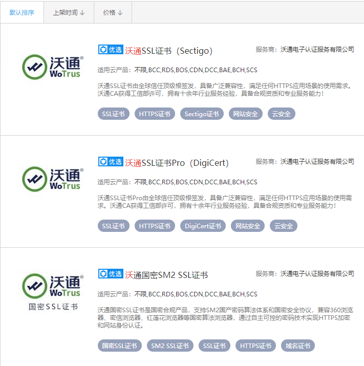电商军规81讲百度云,电商团队管理，有没有什么比较好的书介绍