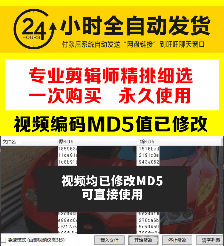 抖音短视频培训教程网盘,短视频培训都教哪些课程啊