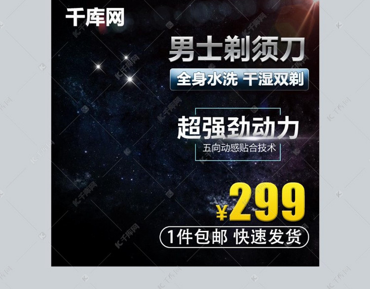 淘宝新黑科技,淘宝的内功与外功指的是什么