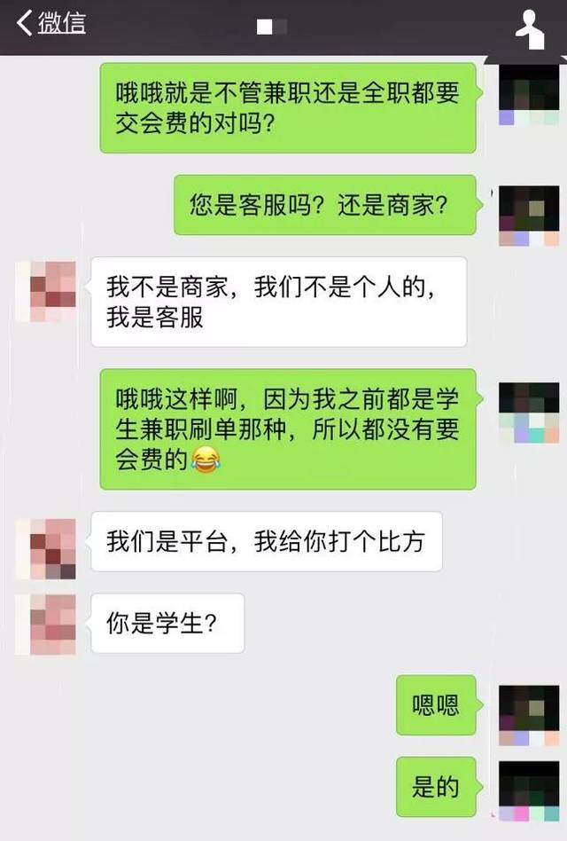 淘宝代刷爆款,淘宝帮人刷销量有风险吗