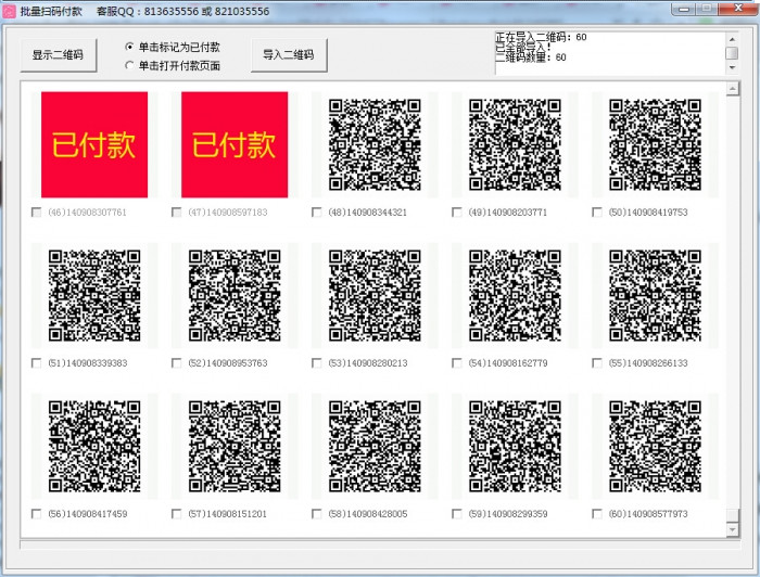 刷单清理软件,刷单被骗了之后，一直调整不了自己的心态，每想到被骗就流泪烦闷，该怎么办