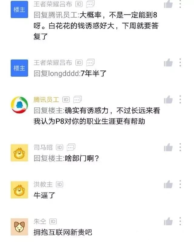 三八哥拼多多,拼多多这么低的利润，为何还有这么多人去做呢