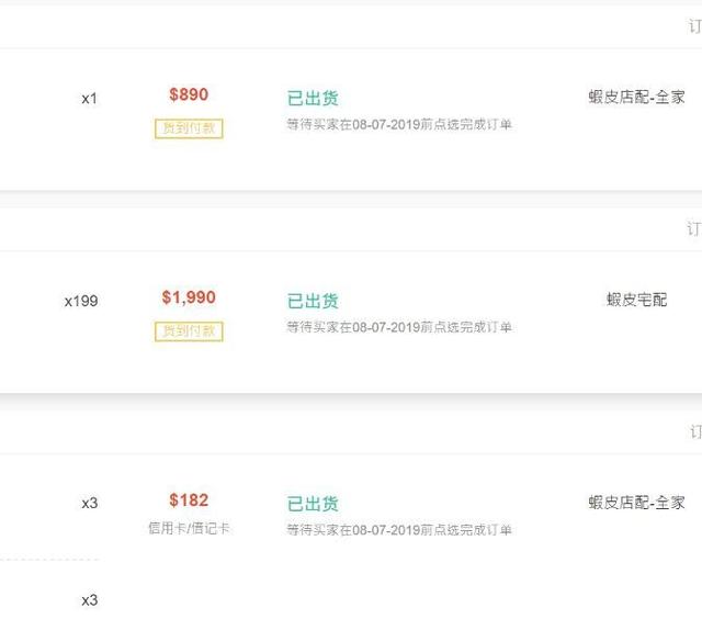 猫课拼多多课视频,拼多多上的猫冻干能买吗