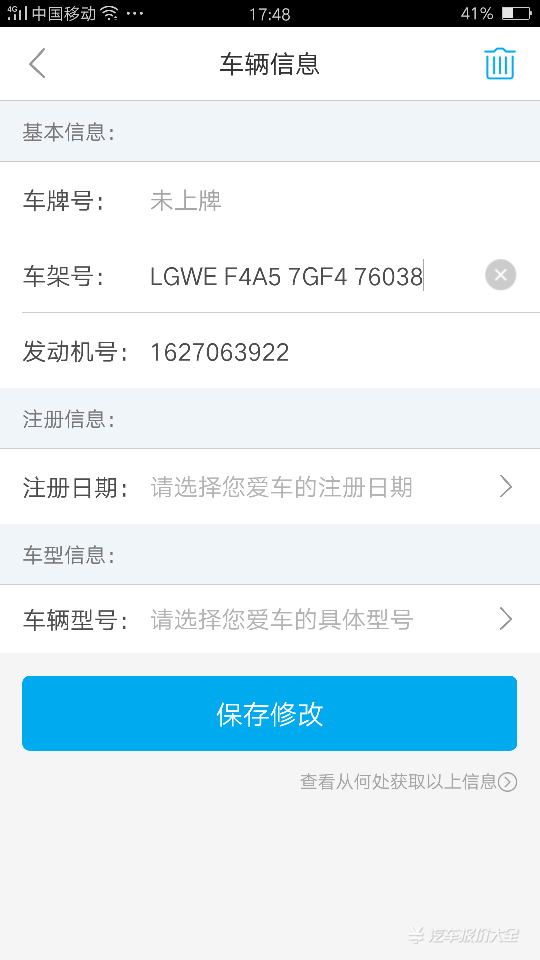 北京平安保险营销软件,如何让客户愉快安装平安保险的app