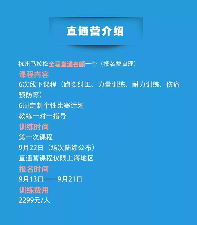 淘宝直通车怎么退出新手训练营,怎么才能不设置直通车为默认