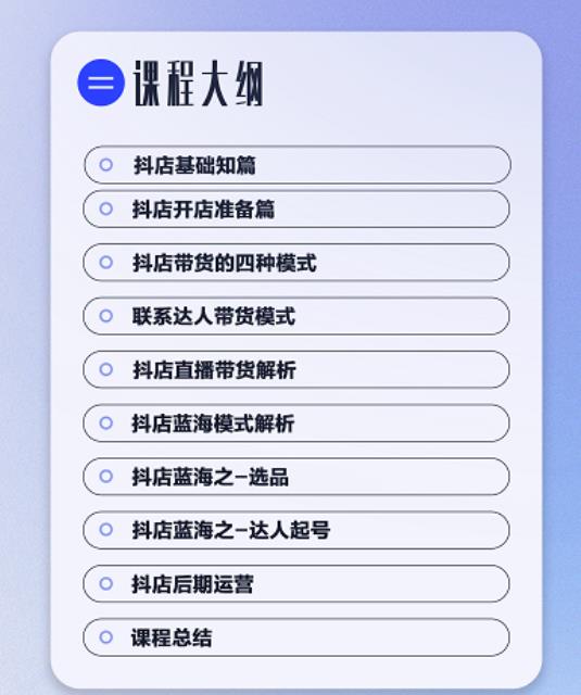 盗坤蓝海内训社蓝海选品店群,做淘宝如何选择蓝海产品