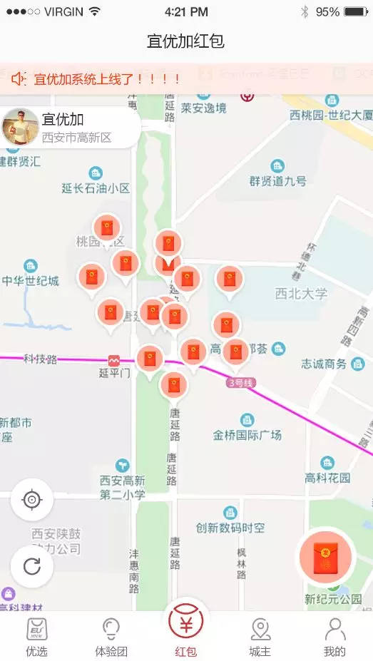 淘宝基础版掌柜推荐,淘宝上如何推荐更多宝贝