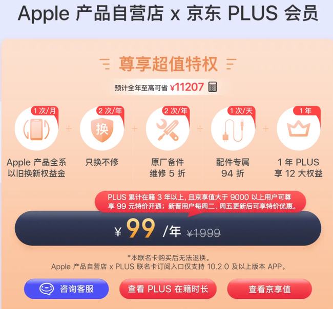 拼多多只换不修收费吗,拼多多换货商家有损失吗