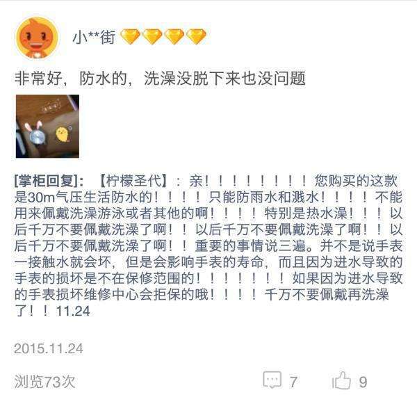 淘宝论坛卖家心得,各位淘宝店主，可否分享一下你们开店的经验呢