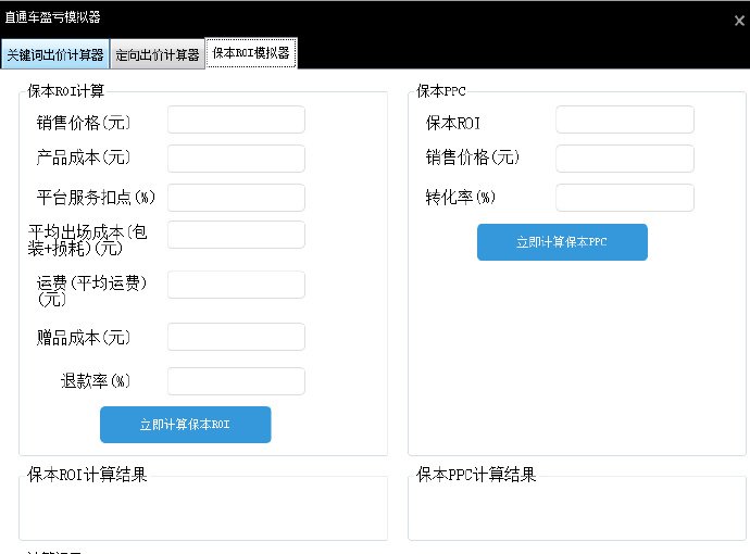 新版淘宝直通车教程,新版淘宝直通车如何设置地域推广