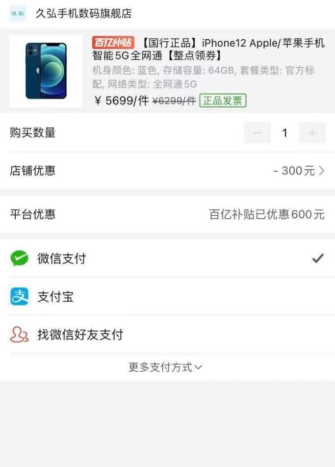 拼多多种菜外挂,拼多多种菜金币怎么得取