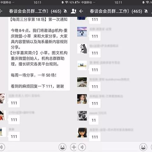 如何与淘系小二进行高效沟通,淘宝拒绝退货怎么联系小二